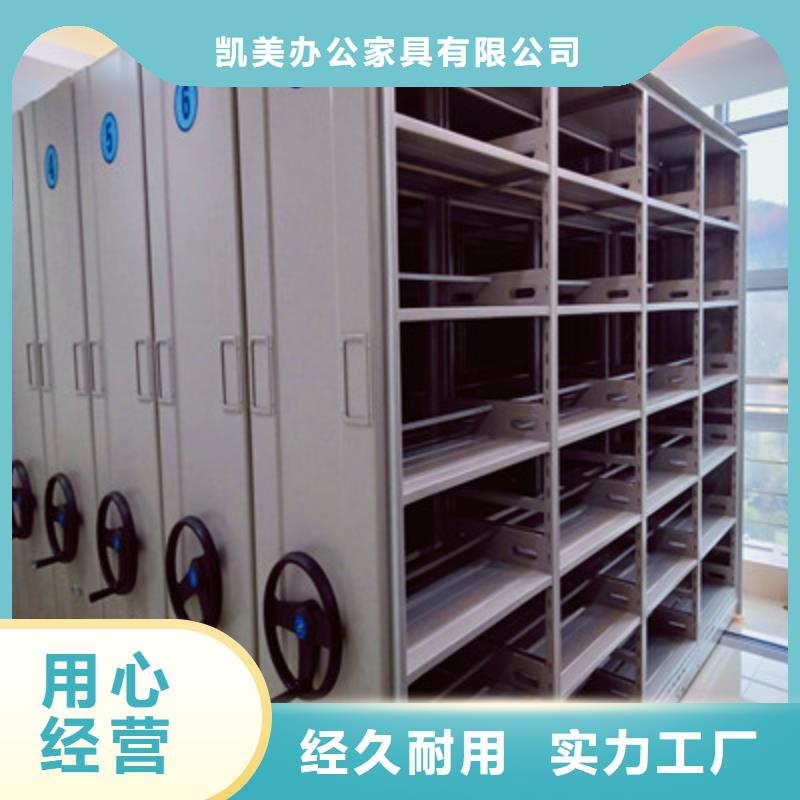 企業(yè)檔案庫(kù)密集柜-企業(yè)檔案庫(kù)密集柜一手貨源