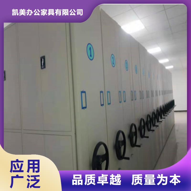 放心省心【凱美】檔案庫房密集柜