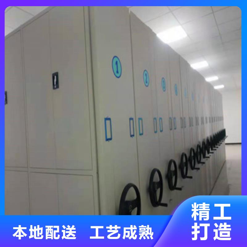 密集型檔案移動柜采購_密集型檔案移動柜