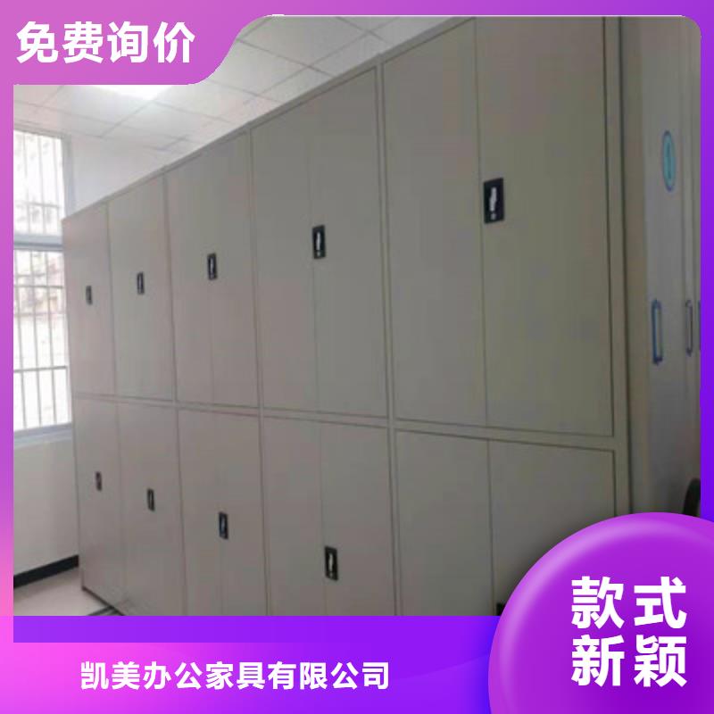 防磁密集架【咨詢】