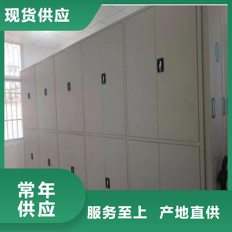 賣密集型檔案柜的實力廠家