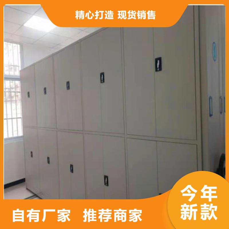 病理晾片密集柜符號