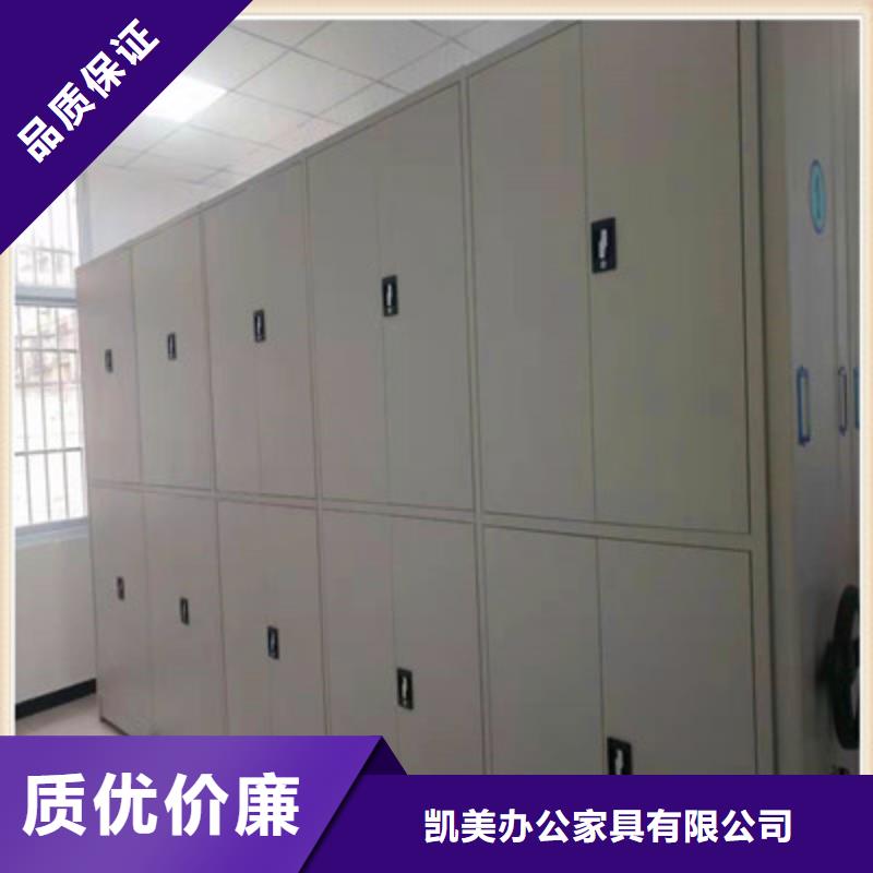 檔案文件密集架貨架