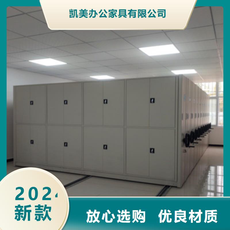 自選層檔案柜比同行節省10%