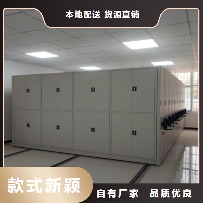 資料庫密集柜批發(fā)價格海量貨源一站購齊