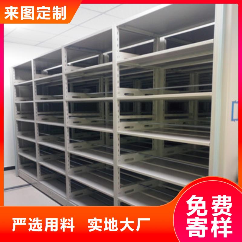 生產銷售基地【凱美】方向盤式密集柜
