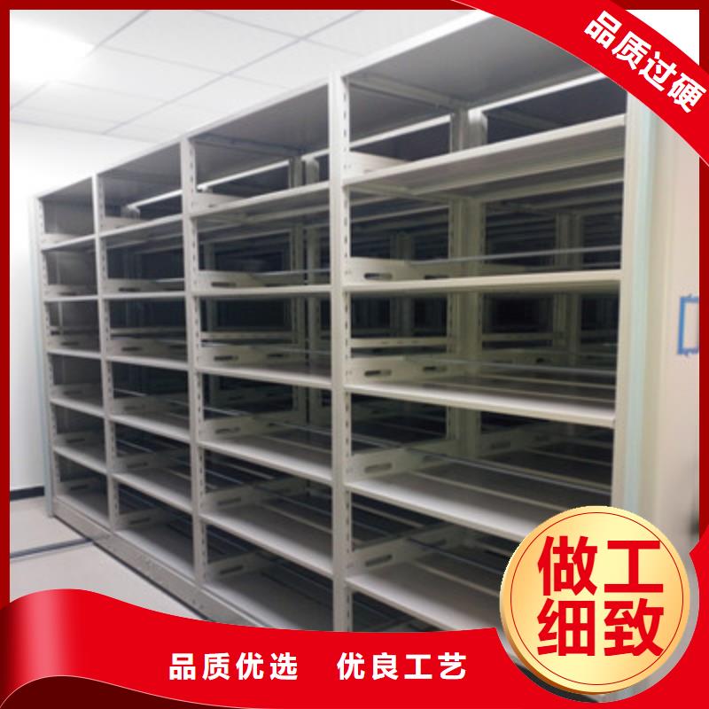 檔案資料庫智能密集柜詳情