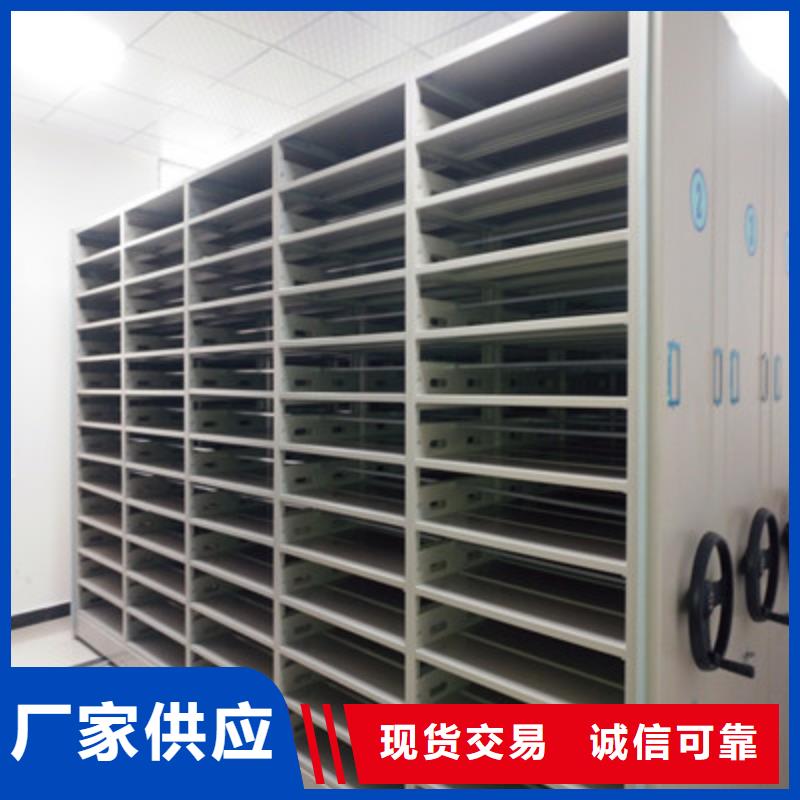 辦公室密集柜（多少錢(qián)）