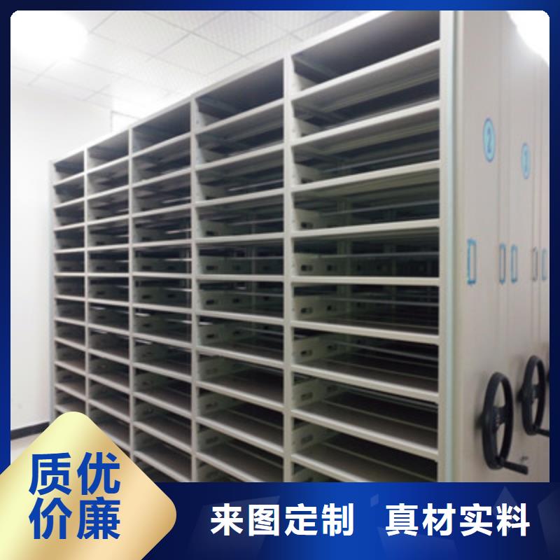 涼片密集柜實業(yè)廠家
