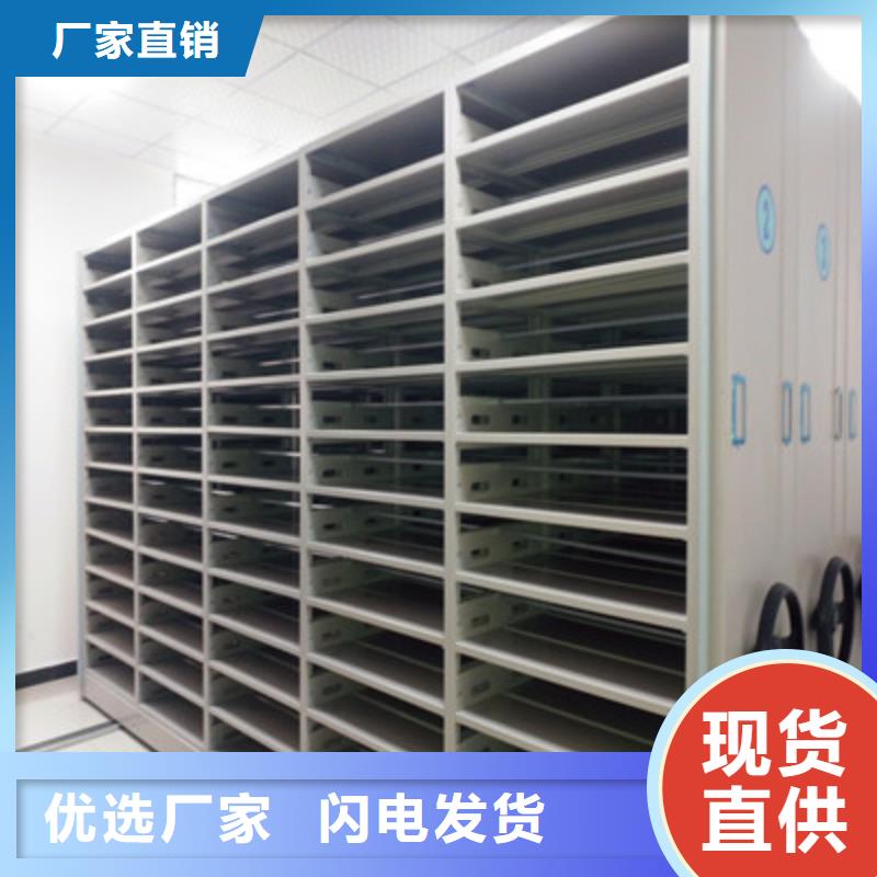 移動(dòng)密集資料柜優(yōu)選廠商