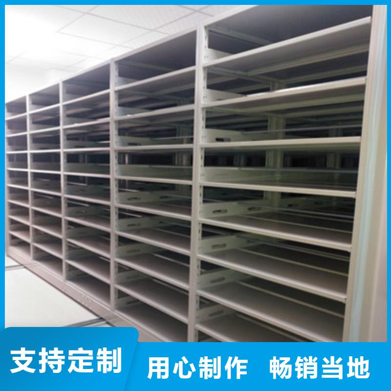 智能表庫密集柜哪里好