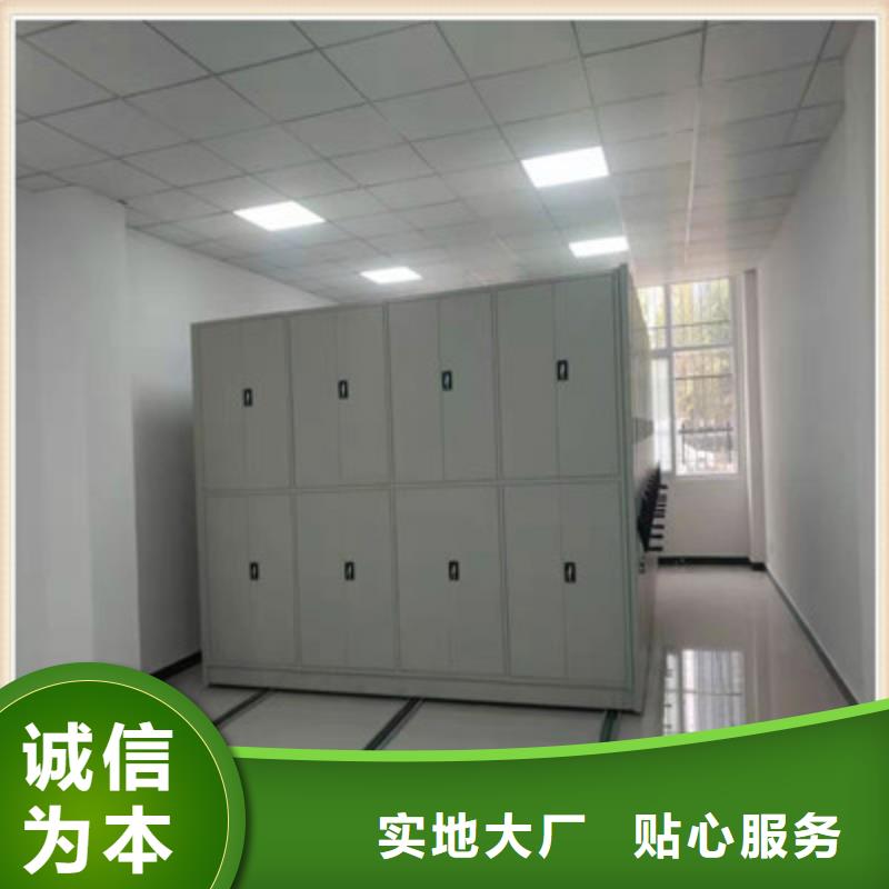 信為本【凱美】檔案圖紙密集架