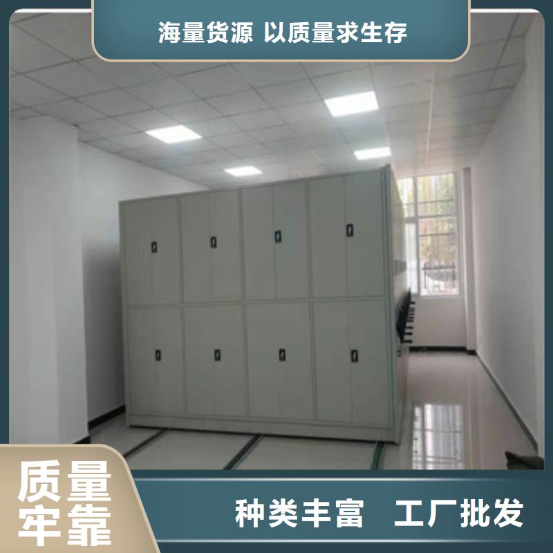 檔案室管理密集架排名好