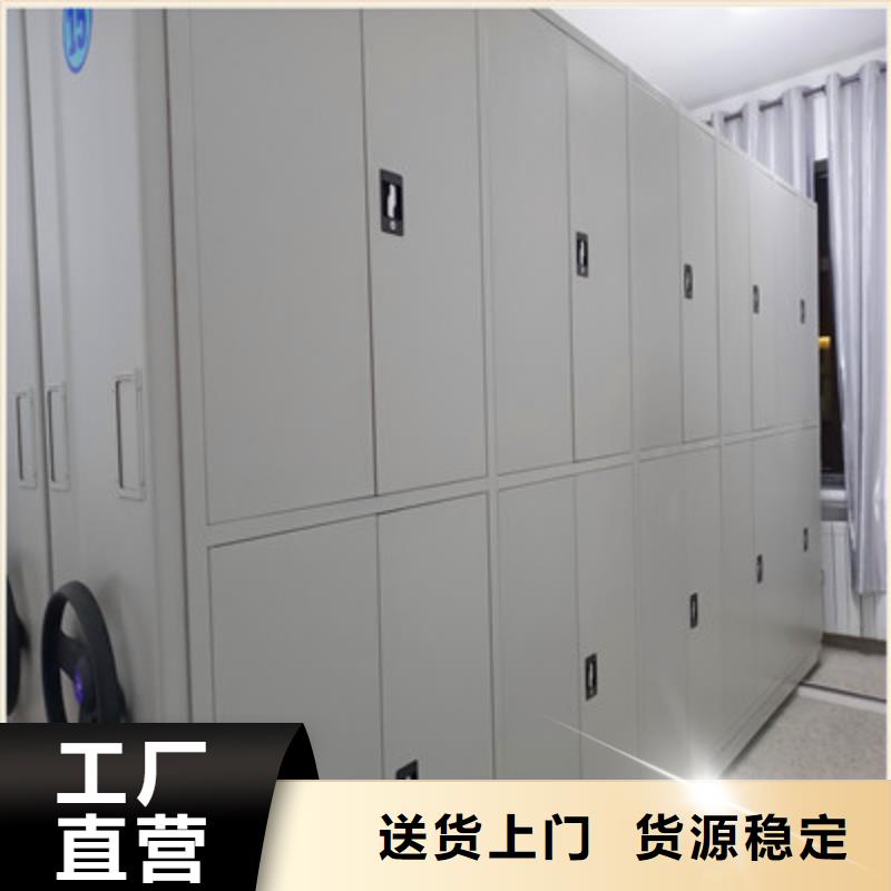 新聞：檔案室密集架鐵板