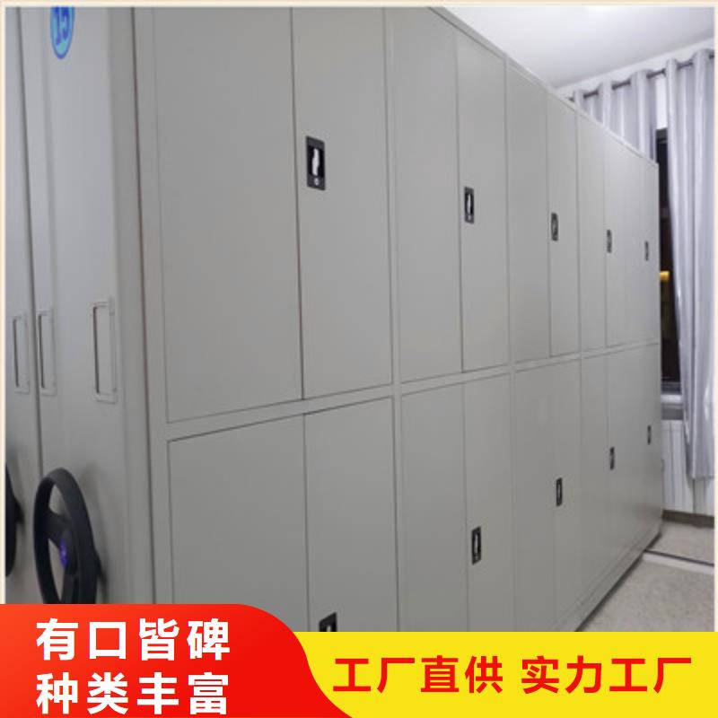 辦公室密集柜（多少錢(qián)）