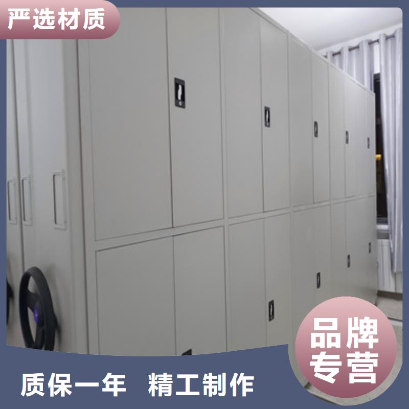檔案館資料密集柜行業營銷渠道開發方式地區現貨供應