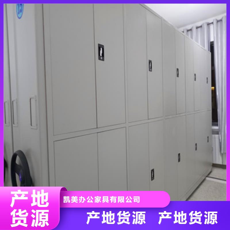 檔案文件密集架圖書館書架