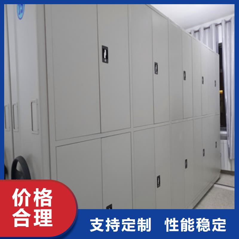 生產地【凱美】檔案室移動密集架