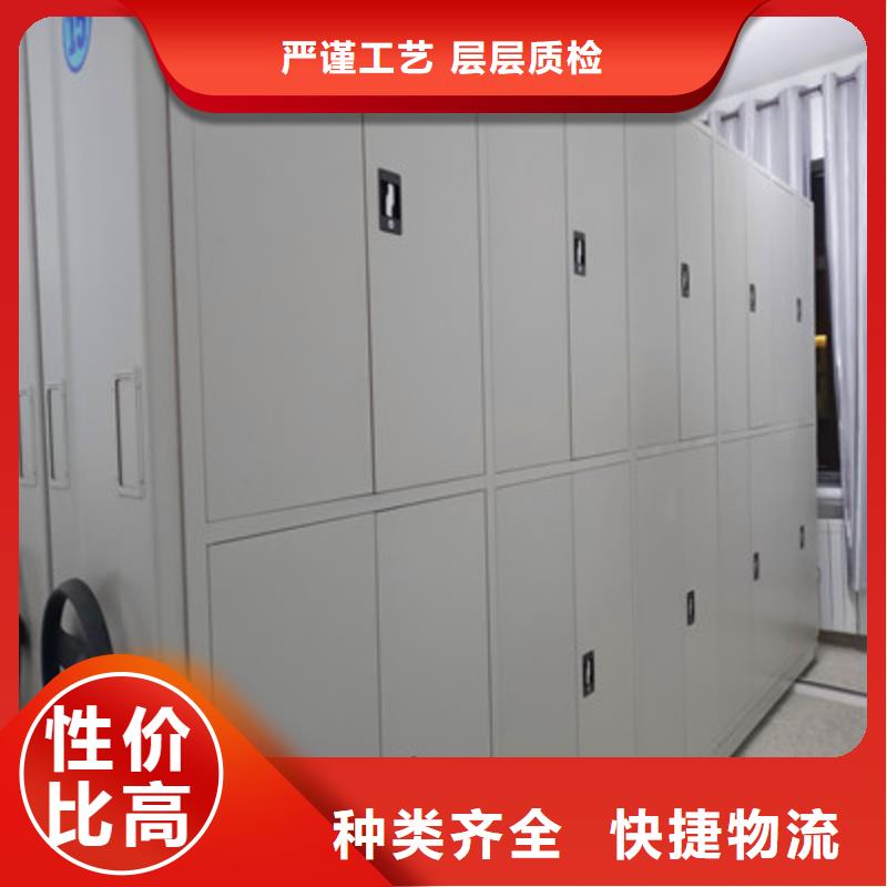 密集檔案資料柜-聯系方式