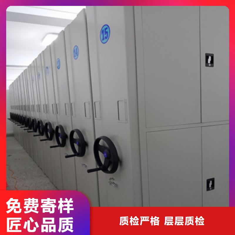 檔案館資料密集柜網(wǎng)站