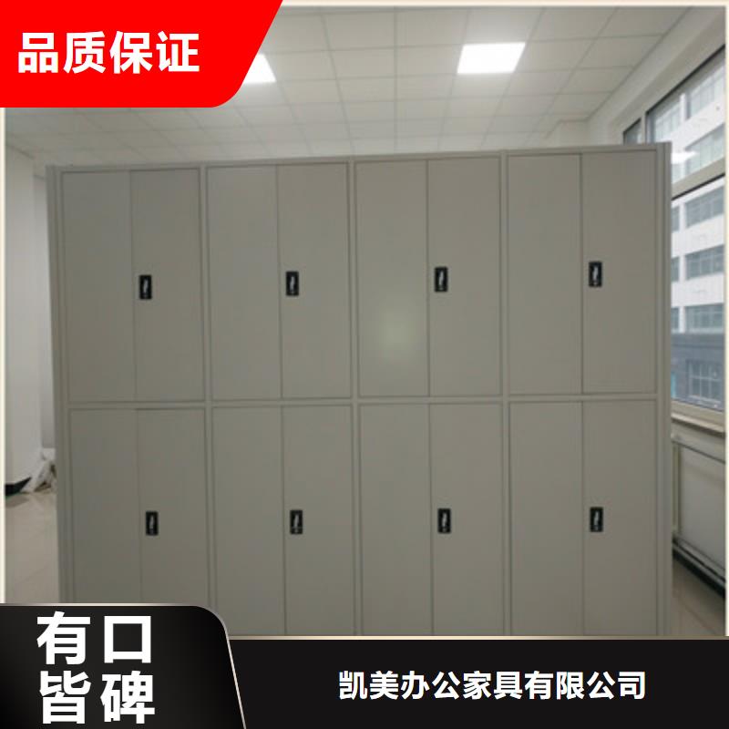喜迎顧客【凱美】圖書密集柜