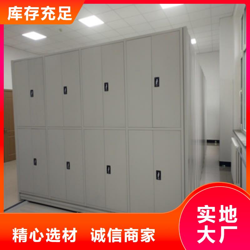 生產廠家哪家好【凱美】檔案架密集柜