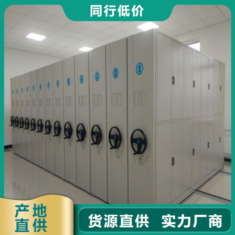 智能型電動密集架大型廠家直銷