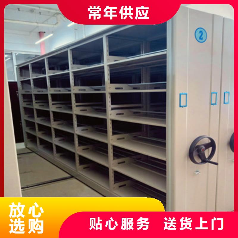 存放檔案密集柜共同合作