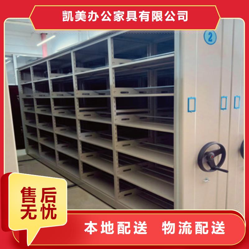 密集架更多咨詢