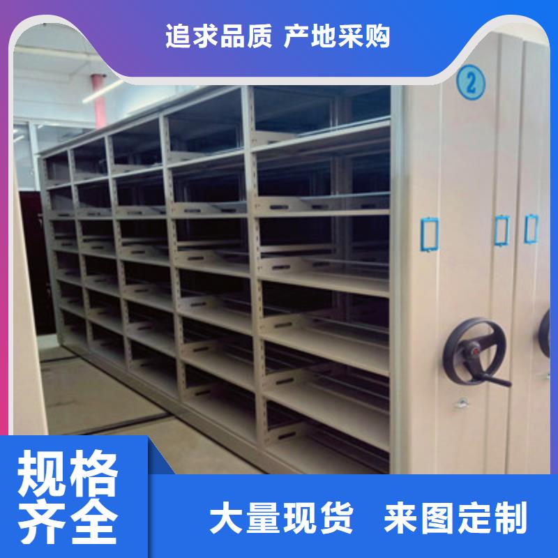 檔案室電動密集架質量優異