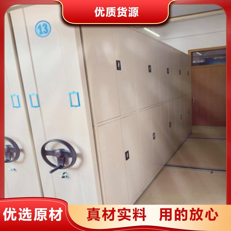 檔案室密集文件柜現貨供應_規格全