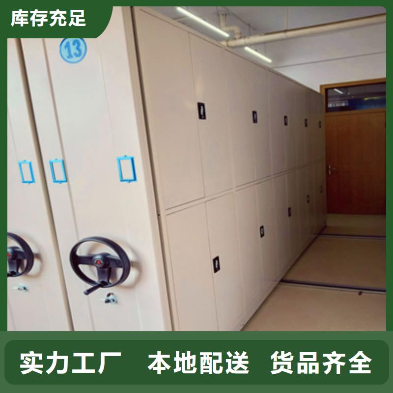 廠家現貨【凱美】全封閉式密集柜