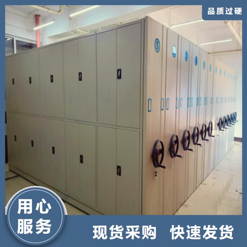 檔案文件密集架貨架