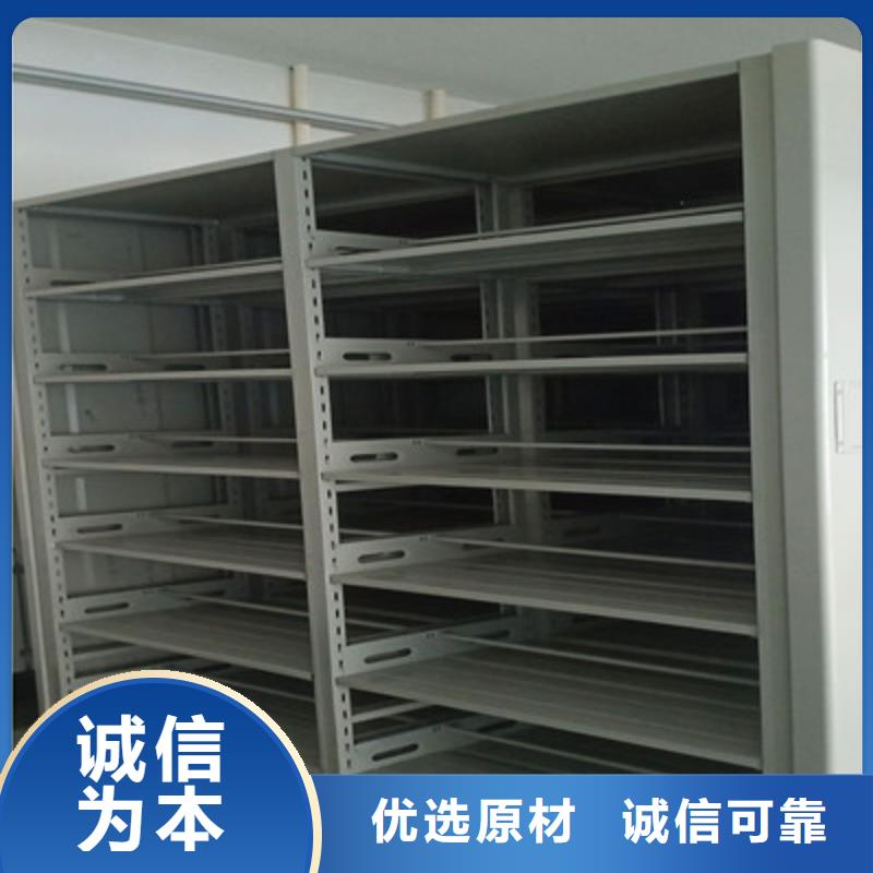 檔案存放密集柜產品使用不可少的常識儲備