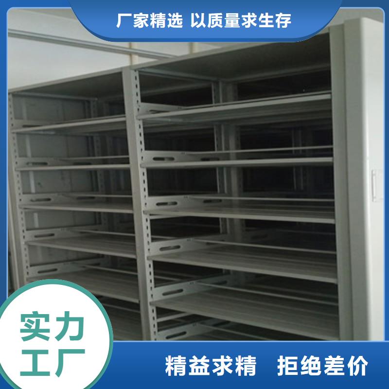 廠家現貨【凱美】全封閉式密集柜