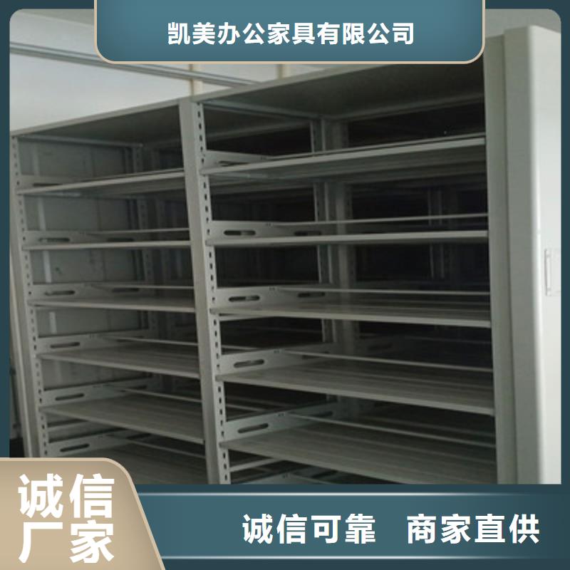 密集架圖書柜多少錢