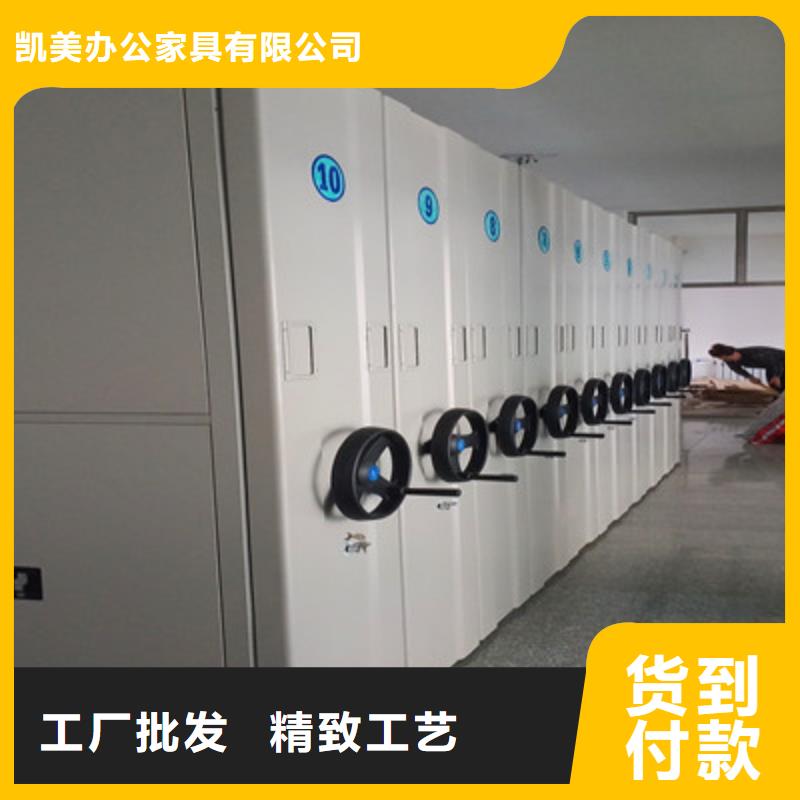 詳情咨詢【凱美】機械式手搖密集柜