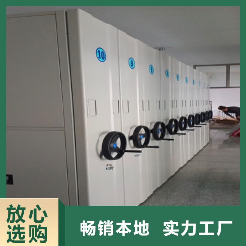 封閉式密集柜加工廠家