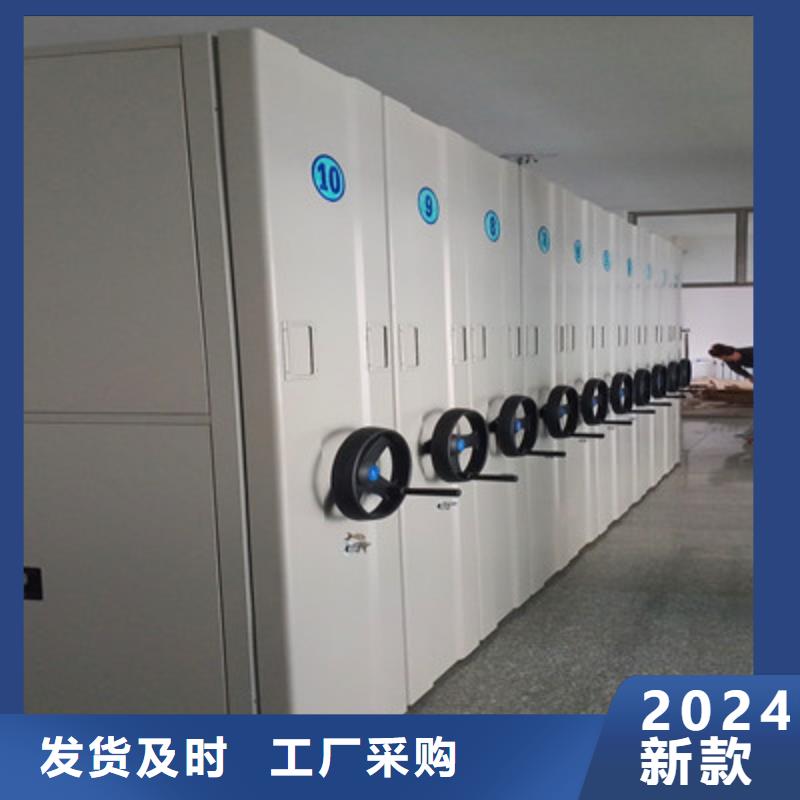 資料庫(kù)密集柜批發(fā)價(jià)格海量貨源一站購(gòu)齊