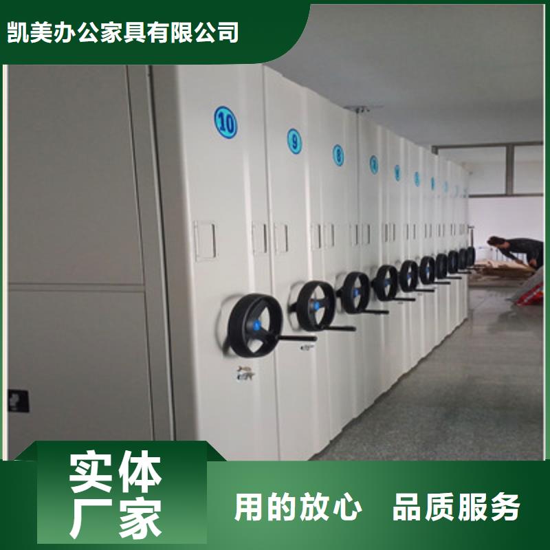 檔案文件密集架貨架