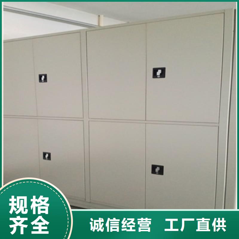 涼片密集柜實業(yè)廠家