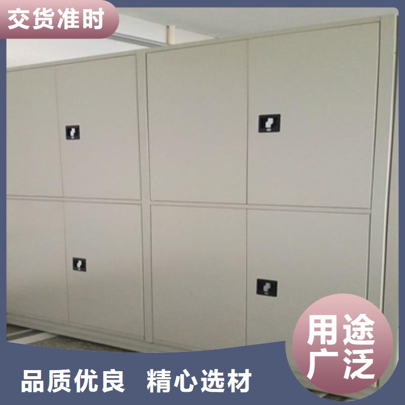 密集柜式檔案架求購