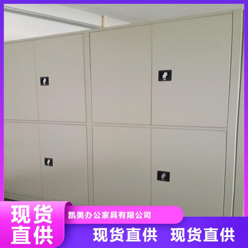 開拓創造【凱美】倉庫密集貨架