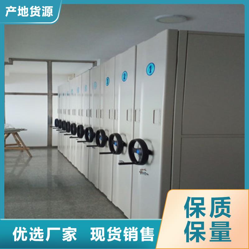 歡迎光臨【凱美】電動移動密集柜