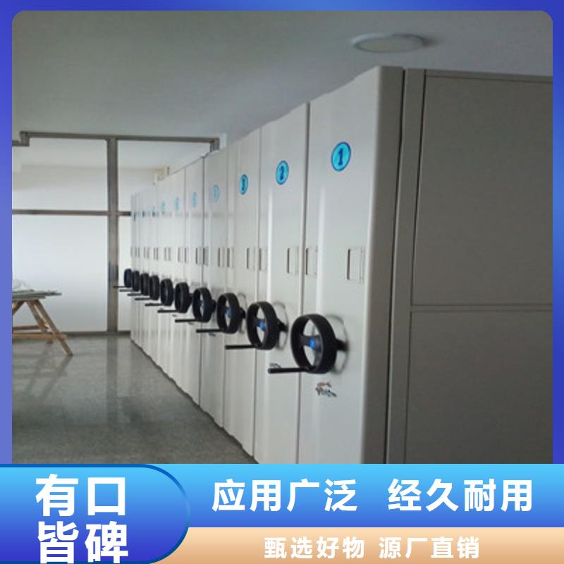 切片密集柜公司歡迎您