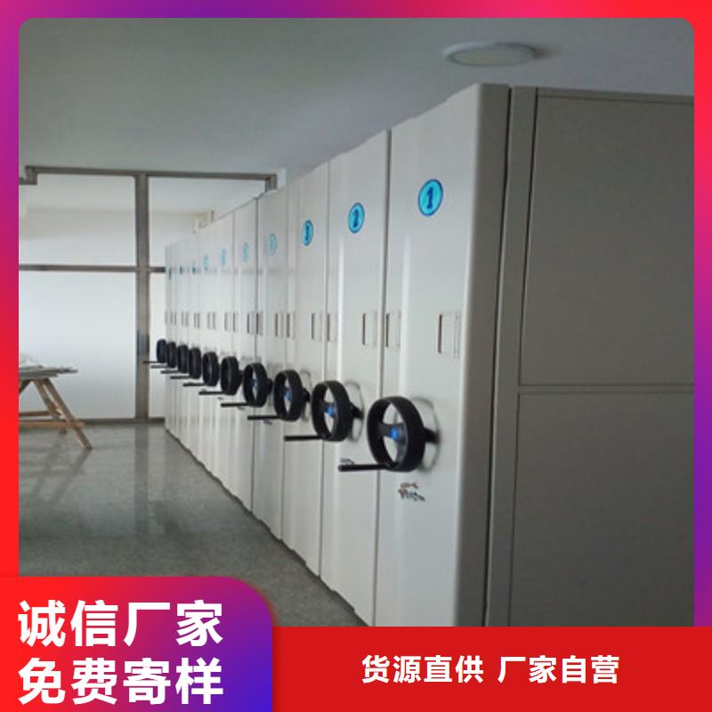 防磁密集架【咨詢】