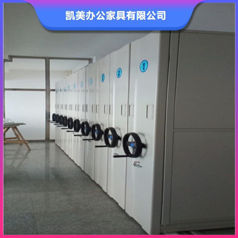 涼片密集柜實業廠家