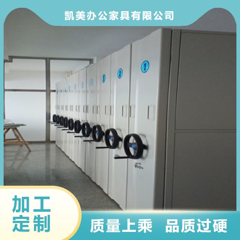 行業營銷渠道開發方式【凱美】防磁密集架