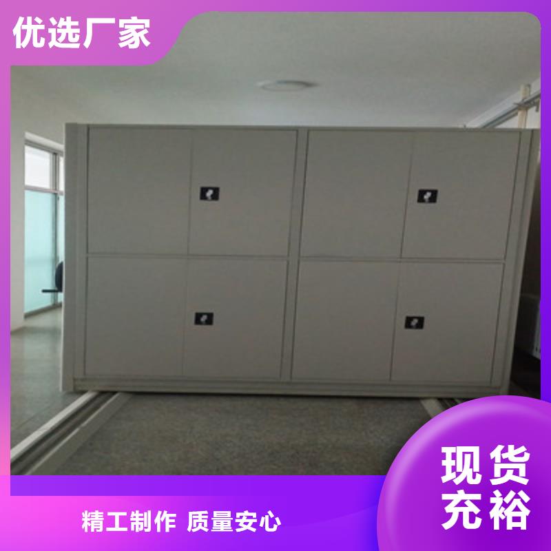 檔案保管移動密集柜企業(yè)