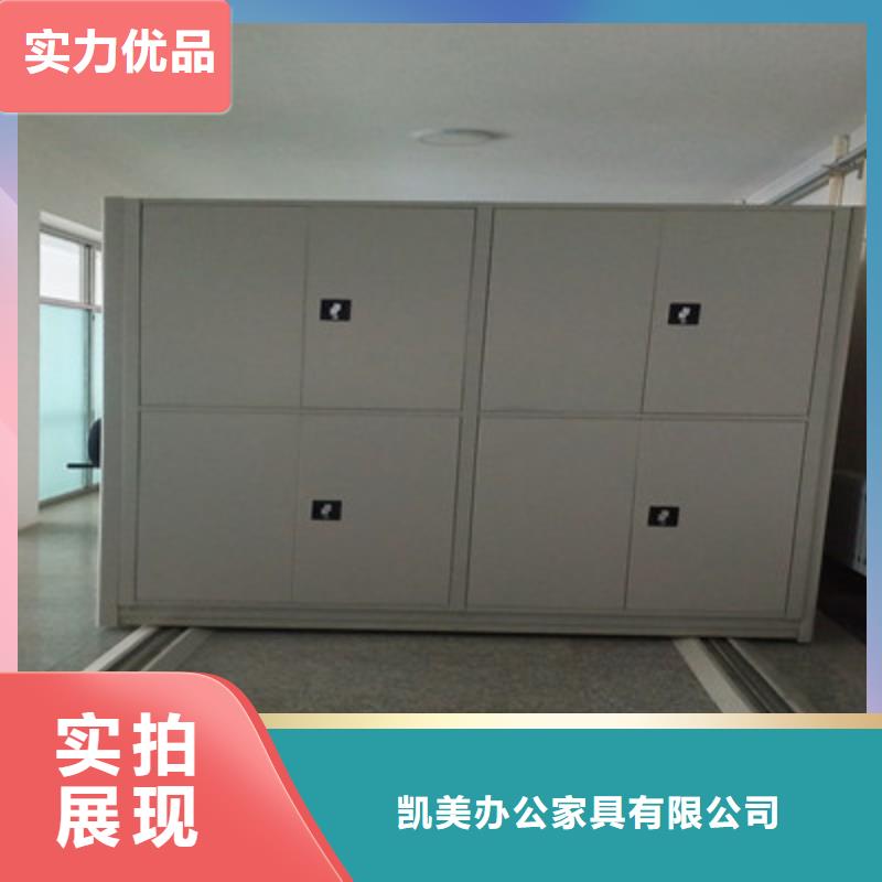 檔案室電動密集架歡迎來廠考察